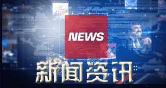 太和多出鲜活生动的报道生意社，一月七日鲁西化工PC产销动态-狗粮快讯网